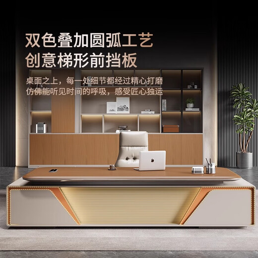 Yanhong boss desk simple modern table and chair combination new Chinese style executive desk single president desk manager supervisor furniture 2.6 meters boss table (arc blister desktop)
