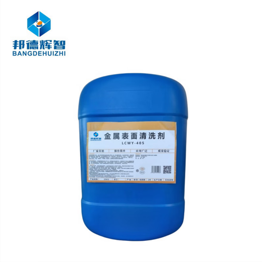 Bond Huizhi Metal Surface Cleaner 25KG/Bucket White 25KG