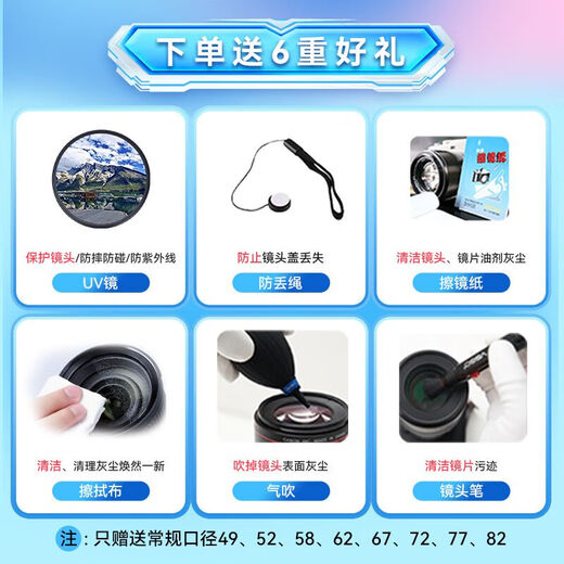 Nikon (Nikon) mirrorless single lens Z mount Nikkor lens is suitable for Nikon cameras zfcz30z50/z5/z62/z72/Z8/Z9 Z mount lens Z 24-120mmf/4S zoom lens comes standard. Order to receive quality UV filter + cleaning set + lens cleaning paper + rope