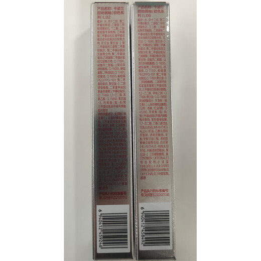 Juego de maquillaje Carslan Caja de regalo de 12 piezas Juego completo de cosméticos Pseudo-sin maquillaje principiante Maquillaje ligero Maquillaje completo Regalo de San Valentín de Año Nuevo