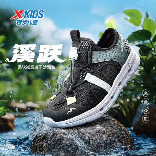 Xtep children's beach shoes for summer for boys, middle and large children, comfortable and breathable with tail buckle, easy to put on and take off, fashionable and versatile sandals, black/shadow gray 39