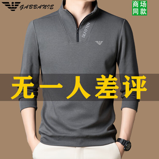 FALAMONE阿玛尼2025男士纯棉长袖t恤春秋季立领打底polo衫男装宽松卫衣潮 9906 米黄 L 170 建议100-120斤