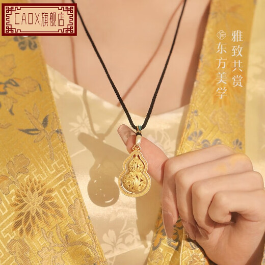 CAOX Fulu women's pure silver 9999 new Chinese sweater chain Tang grass pattern transfer bead tracing gold necklace sterling silver Fulu gourd.9999 pure silver pendant (rotatable