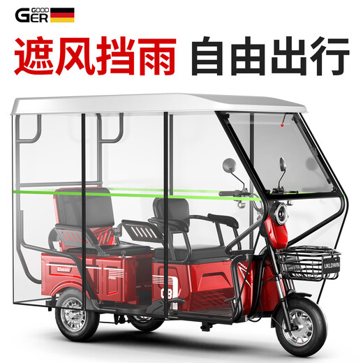 Galide high-power electric tricycle with shed for household use, small scooter for the elderly, mountain hauling, long-range electric tricycle 800W60V20A, about 100 miles + Chaowei lead-acid