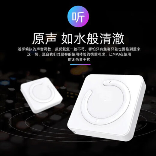 Student MP3 Walkman music player portable mini compact mp3 for middle school and high school students to listen to music and listen to on-campus students with random patterns set paper box + charging cable + earphones