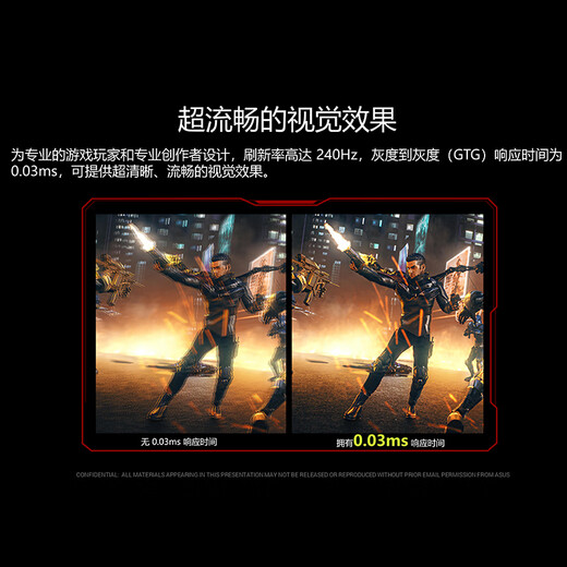 ASUS ROG Super 32 PG32UCDMR 32-inch OLED display 4K 240Hz high brush e-sports G-sync game display OLED display DP2.1 4K/240Hz/full blood DP2.1/OLED large screen