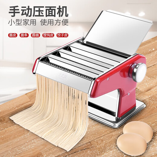 Junxifu (junxifu) Junxifu noodle machine household small noodle machine manual commercial fully automatic dumpling wrapper machine multi-function rolling noodle machine natural color two-knife no gift thickened version