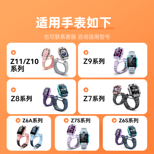 Zhiguozhe Hot Selling 80w+ Suitable for Little Genius Children's Phone Watch Charging Cable Z11/z6pro/Z10/Z9/Z8A/Z7S/Z6S Junior Edition Universal Charger Magnetic Type