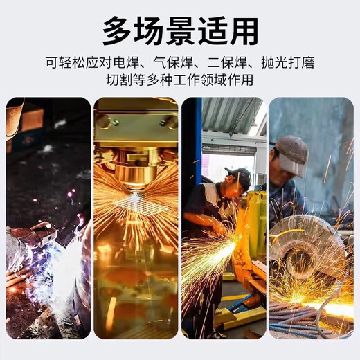 Shengli welding protective mask welding helmet welding mask welder special head-mounted automatic darkening solar true color lens VH316