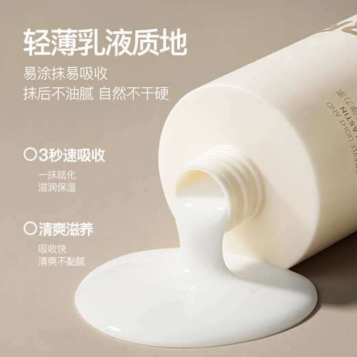 Mori elastin conditioner after perm, elastic curl protector, genuine official brand, naturally fluffy, moisturizing, curly hair, long-lasting curl protector elastin 300ml*1