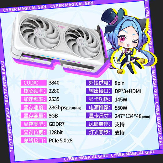 MAXSUN Geforce RTX5060 iCraft OC8G AIGAX2 AIGAX2 DLSS 4 e-sports light chasing game AI design computer graphics card