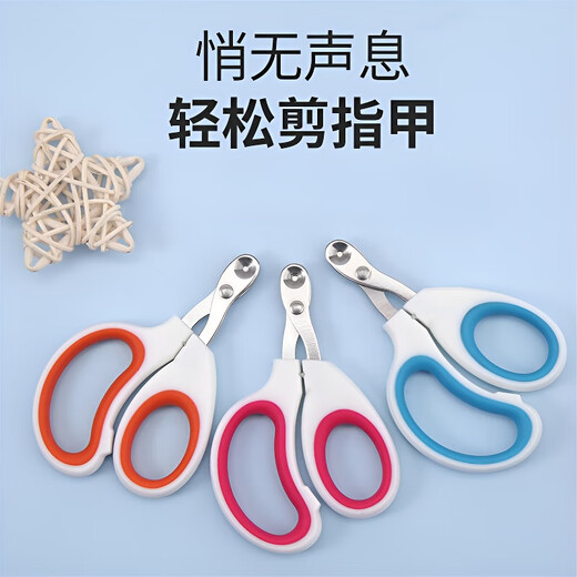 Zhewei Nail Clippers for Pets Novice Cat Nail Clippers Dog Manicure Round Hole Nail Clipper Cleaning and Beauty Orange Double Hole 1