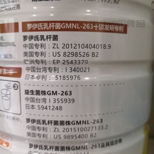 Shihuai middle-aged and elderly goat milk powder large collection high calcium multi-dimensional adult nutritional milk powder 700g Meloyi middle-aged and elderly goat milk powder (contains Yushenghong)