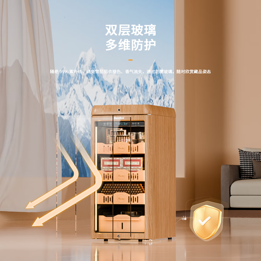 Bacchus YC-118 Smart Cigar Cabinet WiFi + Ammonia Removal Retro Curved Constant Temperature and Humidity Imported Cedar Wood Moisturizing Variable Frequency Compressor Alcoholic Naked Culture Energy Saving Fingerprint Unlock Yellow Wood Grain (WIFI + Ammonia Removal + Frequency Conversion + Fingerprint Lock) 118L