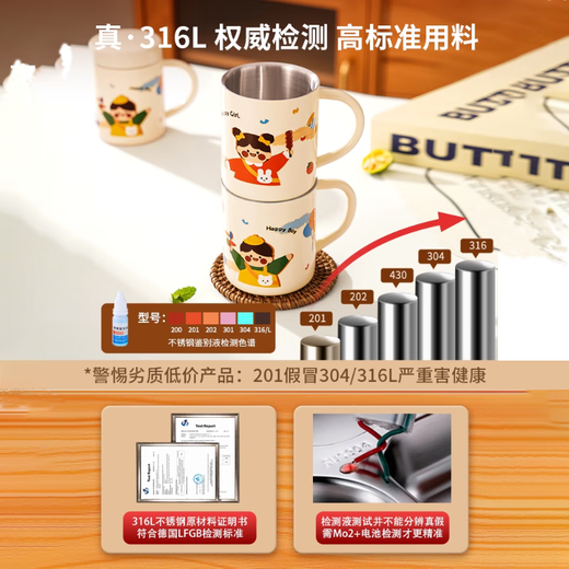 Baichang 316 stainless steel children's water cup home baby kindergarten drinking cup with lid double-layer anti-scald mug 316L double-layer water cup 7cm (with lid) younger brother