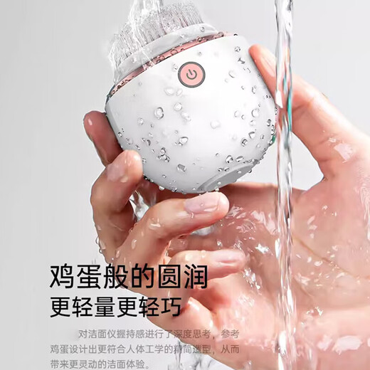 OUOETY German Sonic Face Wash reinigt Poren, elektrischer Gesichtsreiniger, Herren- und Damen-Gesichtswaschbürste, Gesichtsreiniger, neu verbessert, Elfenbeinweiß