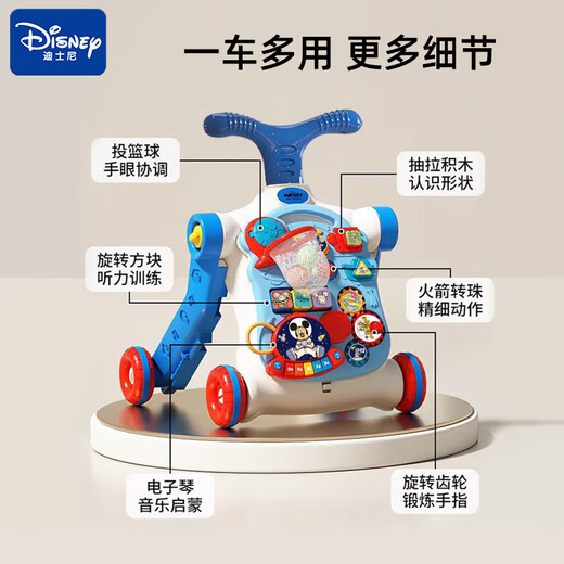 DISNEY迪士尼婴儿学步车宝宝多功能学步车防侧翻可手推学步玩具周岁礼盒 【电池款】晴空蓝-四合一学步车