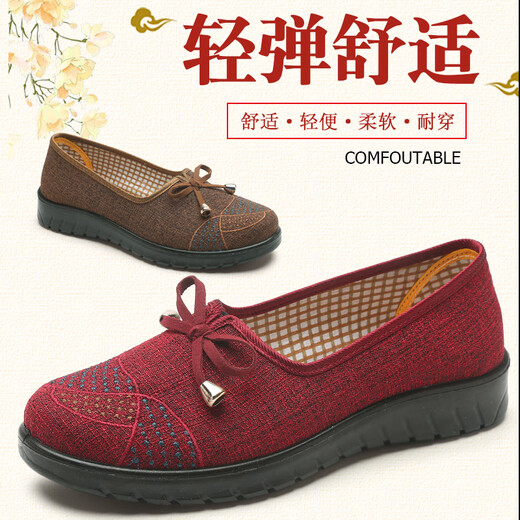 Boensa (BOENSA) mother shoes 50-60 years old fashionable old Beijing cloth shoes women's shoes official flagship store soft soles and does not tired feet middle-aged and elderly 7170-15 Cute color 35