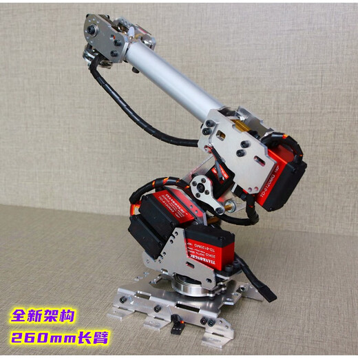 Zhizhou robotic arm, robotic arm, multi-degree-of-freedom manipulator, industrial robot model, six-axis robot 201 frame (with 7 servos)