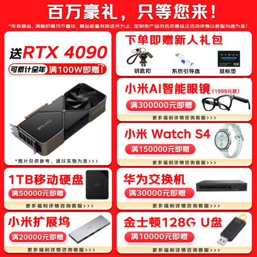 戴尔（DELL）T550 塔式服务器 虚拟化AI深度学习GPU计算台式电脑主机 1颗4314  32G丨3*2.4T丨H755