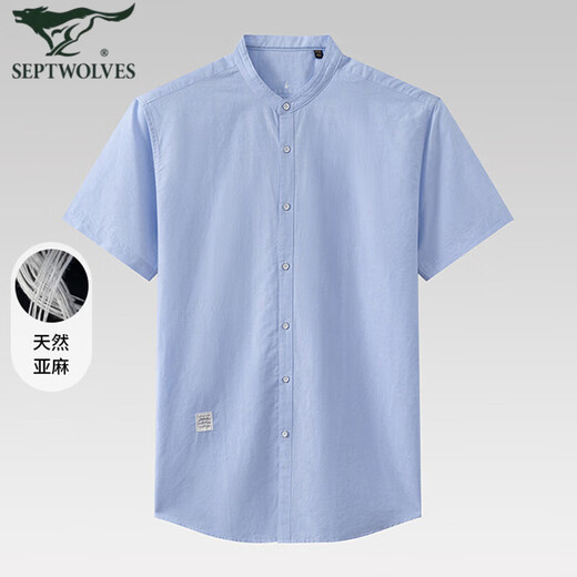 七匹狼高端男士透气男士衬衣夏季净色商务潮薄男装立领棉麻休闲短袖衬衫 浅蓝 S 165/84A/3895-105斤