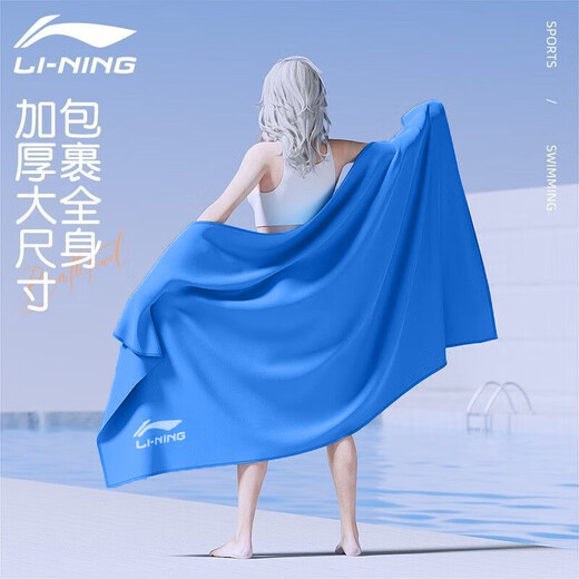 李宁（LI-NING）李宁运动毛巾吸汗迅速降温速干健身男冷感毛巾擦汗跑步瑜珈汗巾 683浅蓝【吸汗速干】