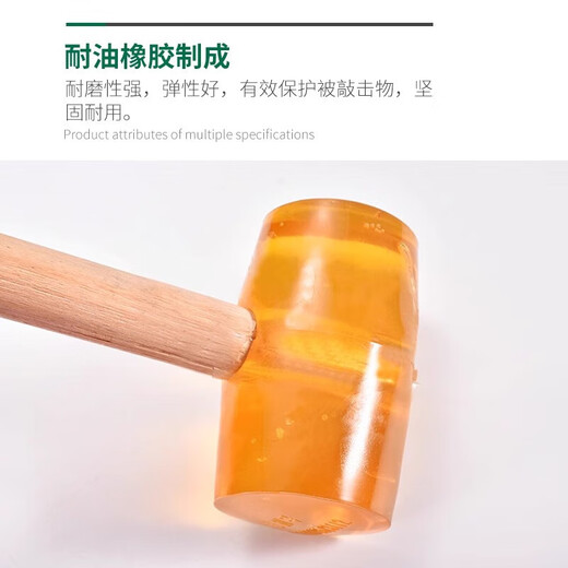 Rubber hammer beef tendon hammer leather hammer tile decoration elastic floor tile leather hammer soft glue small rubber hammer 750 white leather hammer