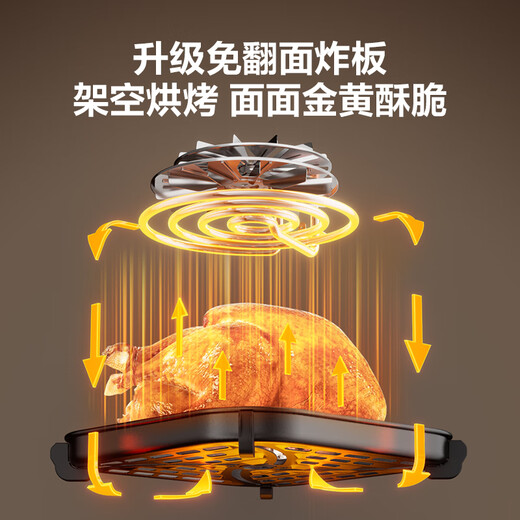 SUPOR air fryer household large capacity 6L easy-to-use knob fully automatic all-in-one machine steam tender KJ60D813