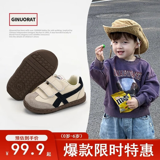 Ginuorat 2025 Spring and Autumn New Boys and Children's Shoes Forrest Gump Shoes Simple Line Shoes Girls Toddler Shoes