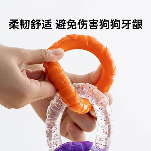 Jingdong Express dog toy pull ring teeth grinding and teeth cleaning tug of war pull toy to relieve boredom blue and orange three-color ring
