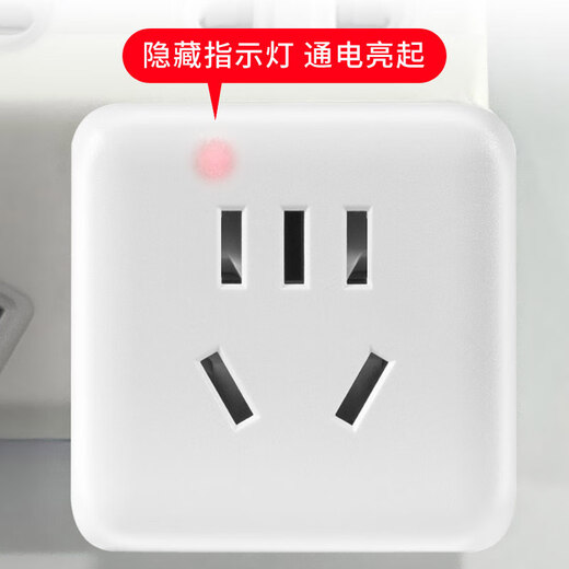 Panasonic Rubik's Cube Socket/Conversion Plug Socket 10A Multi-function Socket/Socket Converter Three-position Wireless Rubik's Cube WHSC200300W