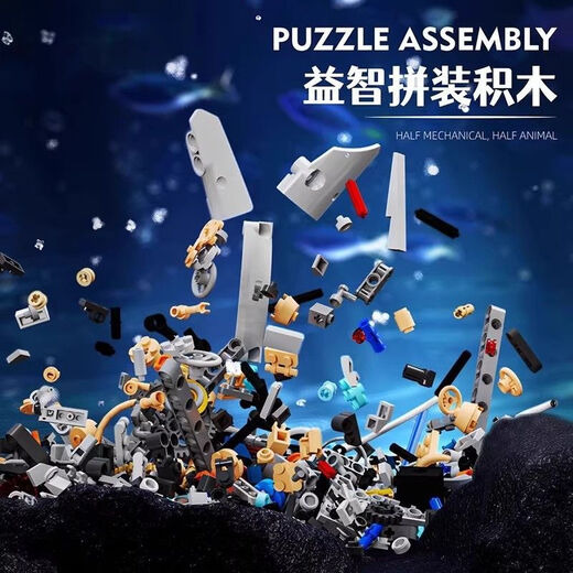 楽高海洋动物积木鲸鱼鲨鱼螳螂三角龙拼装儿童成人玩具 机械鲨鱼-687颗粒【MQ】 升级电动版