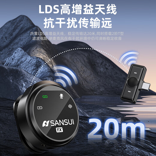 SANSUI MV09 Wireless Lavalier Microphone for Live Singing, Noise Reduction Card, Sound Modification, Douyin Short Video, Mobile Phone Camera Recording Equipment, Full Set of Radio Microphones, Two-person Edition, Long Battery Life, Built-in Noise Reduction, Android Special Edition