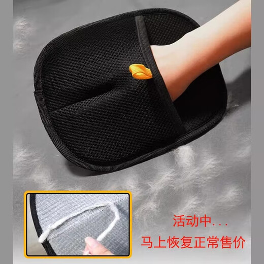 QiOh Pet Static Hair Removal Gloves Cat Hair and Dog Hair Cleaner Adsorption Artifact Household Hair Removal Brush Sticker Scraper Grab Limited Offer Only First 100 Pieces Static Remover
