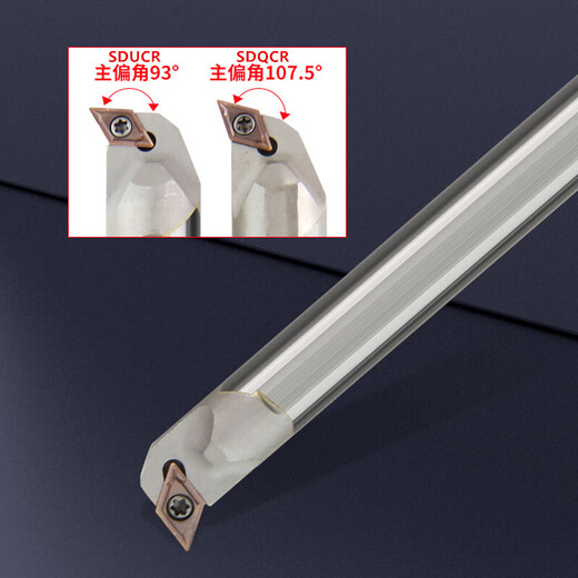 Er Jiagongs allgemein schockresistente Wolfram-Stahlwerkzeugstange Sducr zementiertes Carbid Bohrung kleiner Loch-Werkzeugstange verlängerte Stoßdicke innere Lochspitze C08K-SDUCR07 Länge 12593 Grad dcmt0
