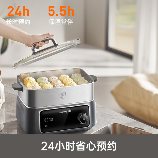 Joyoung (Joyoung) STEAMMER électrique STEATHER STEUPS, Suivre à la vapeur, une réserve multi-fonctionnalités à trois couches à trois couches.