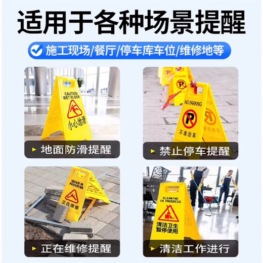 Zhenhao A-shaped sign pay attention to safety herringbone warning sign folding notice board stairs anti-slip prompt sign 20*28.5*58.5CM plastic sign be careful when it rains, snows and freezes