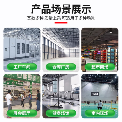 Yaming LED three-proof industrial and mining lamp UFO lamp E27 screw super bright factory workshop warehouse lighting chandelier 100w