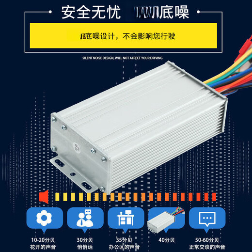 Controller electric car electric battery car 84v96v1000w1500w two or three wheels universal intelligent brushless self-learning 84/96v500w