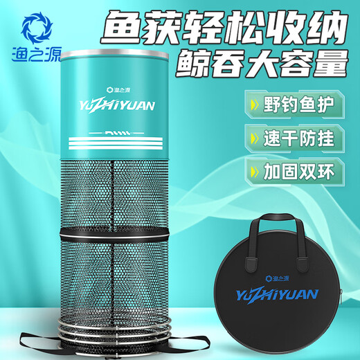 Yuzhiyuan fish protection net bag for fishermen, black pit wild fishing net, thickened rubberized portable storage small fish protection net fishing gear 45cm 3m honeycomb rubberized thickening and reinforcement
