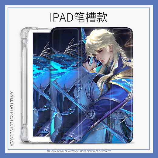 Los periféricos del juego de King of Glory de Shangtian son adecuados para iPad 10th Generation 10.9 Dasi Minglan Flat Protective Case Air5 Caso protector de 10.2 pulgadas Mini6 Patrón de seda PRO11 pulgadas N12806 Dasi Minghe Modelo de libro + Air de película templada Aire 2024 (13 pulgadas (13 pulgadas Versión
