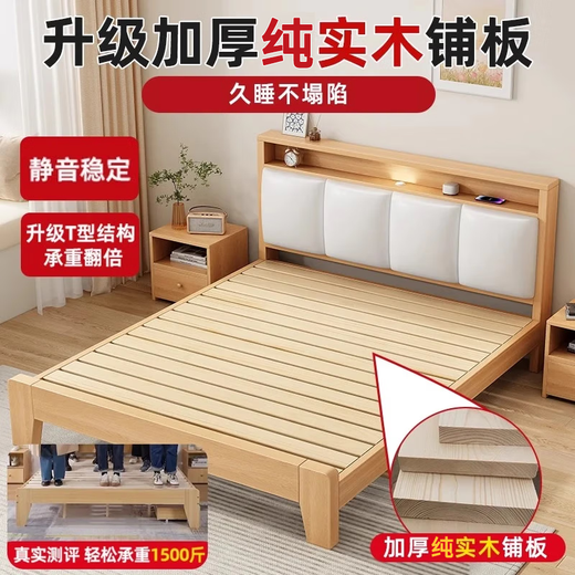 Yingyucai solid wood 1.8m soft-packed double bed master bedroom modern simple single rental house bed solid wood color soft-packed bed thickened running model 1.5*2m frame structure promotional model