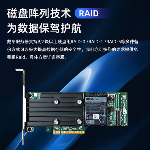 Dell PowerEdge R450 1U Rack Server Host de doble canal de alto rendimiento Base de datos de almacenamiento Virtualization Server 1 Silver Medal 4310 12 núcleos 2.1g 丨 Batería única 128g Memoria 4*4T EMPRISIO 丨 H755