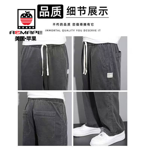 Aemape Tiansi lässig Hosen Herren 2025 Neue Sommerdünnmodemarke gerade losen Eis Seiden mit Breitbein Casual Long Hosen 1048 Grau [Sommer Ultra-dünn] XL-Empfehlung [120-140jin [Jin entspricht 0,5 kg]]