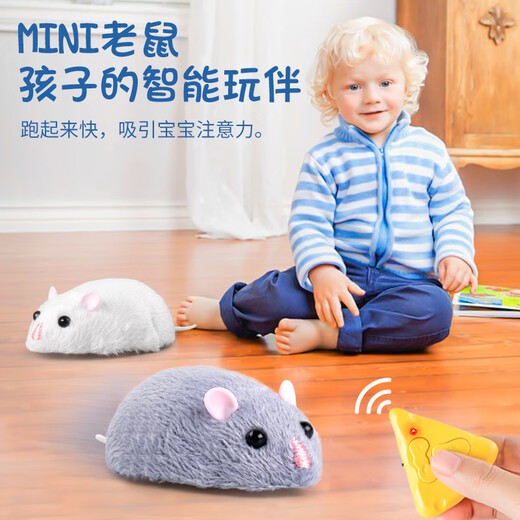 Simulated mouse electric remote control smart boy and girl Internet celebrity prank children's toy 0-2 years old and above to coax babies 3 yellow and black models remote control centipede 9901 + screws official standard