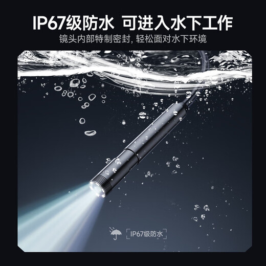 Honggong Endoscope Car Sewer Pipe Repair HD Camera Industrial Waterproof Probe 5 Meter Hard Wire Three-in-One