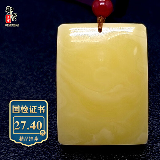 Royal honey natural amber beeswax pendant safe and sound brand square cut card hand piece raw ore without optimization sent national inspection certificate D031606 27.4 grams (with national inspection certificate)