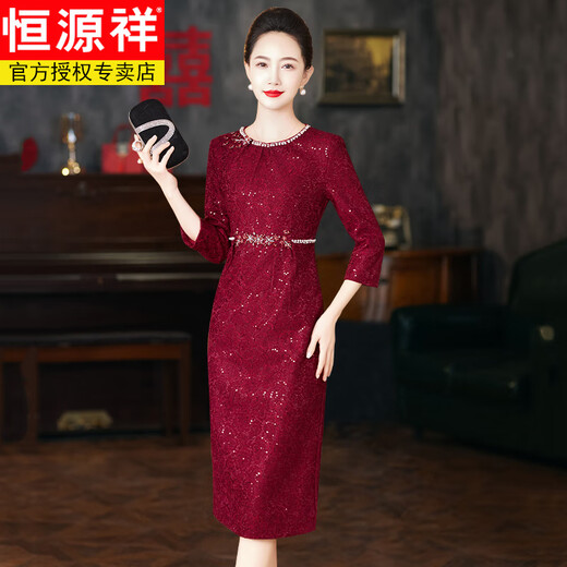 Hengyuanxiang high-end mother-in-law wedding banquet dress spring 2025 new wedding mother wedding dress mother-in-law dress burgundy three-quarter sleeves source manufacturer/quality XL recommended 110-120Jin Jin equals 0.5 kg