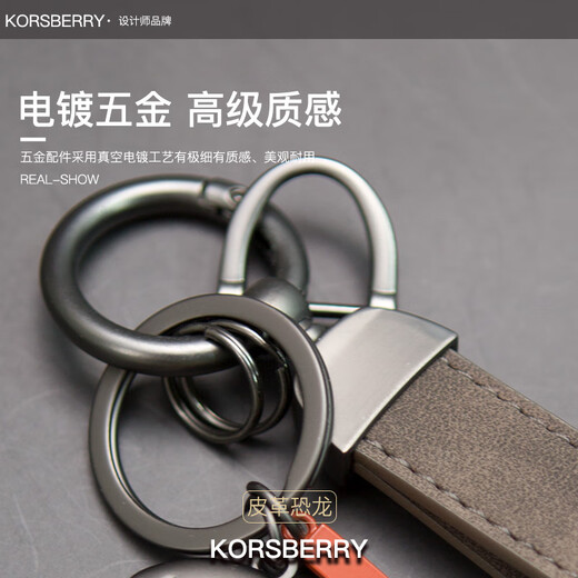 KORSBERRY Little Dinosaur Car Keychain Couple Pendant Men's Car Keychain Purple Brown Rope + Pearl Black Dinosaur
