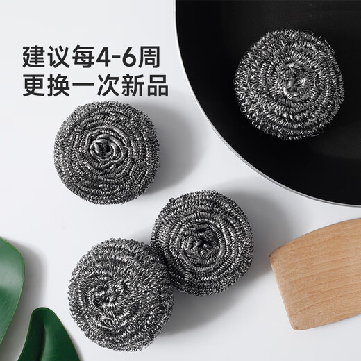 Meiya Steel Ball Brush 5 Pack Kitchen Dishwashing Remover Oil Cleaning Iron Wire Ball Steel Wire Brush Pot Cleaning Ball